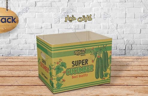کارتن خیار داخلی