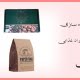 انواع بسته بندی مواد غذایی