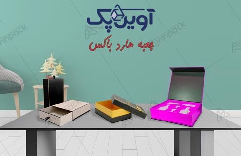جعبه هارد باکس