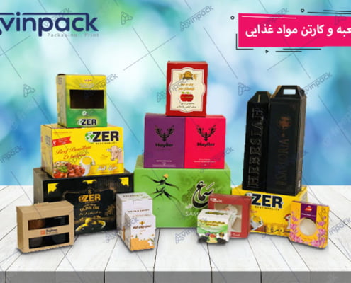 نمونه کار جعبه و کارتن بسته بندی مواد غذایی