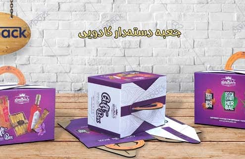 جعبه دسته دار کادویی