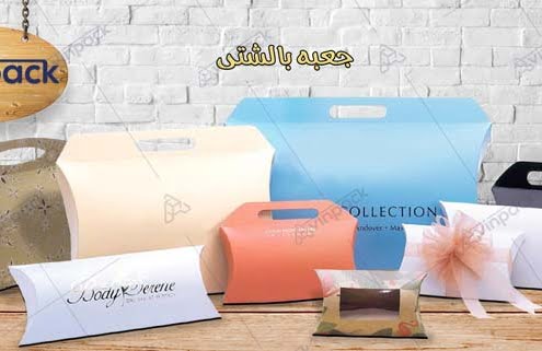 جعبه بالشتی