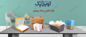 جعبه پاستا بیرون بر