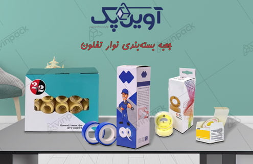 جعبه بسته بندی نوار تفلون