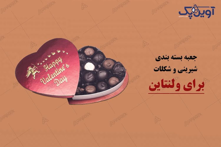 جعبه بسته بندی کادو ولنتاین