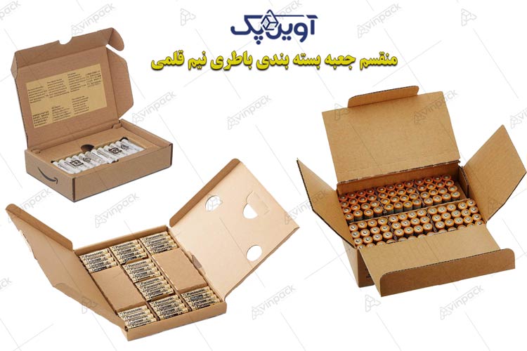 کارتن بسته بندی باطری قلمی و نیم قلمی 03