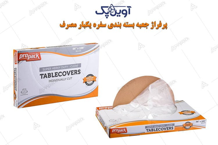 کارتن بسته بندی سفره یکبار مصرف تکی و رولی با چاپ سفارشی | کارتن سازی (آوین پک) کارتن بسته بندی سفره یکبار مصرف 02