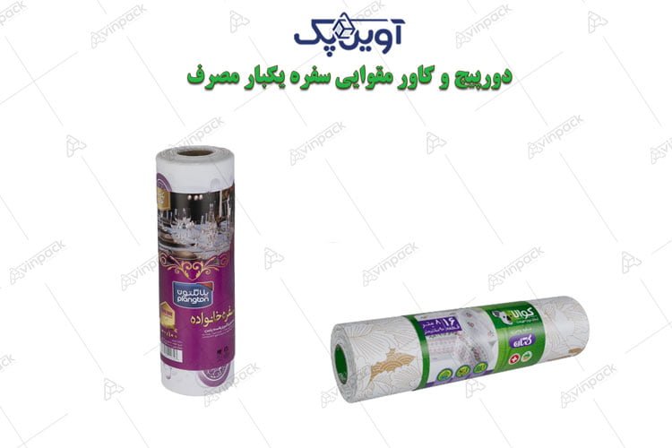 کارتن بسته بندی سفره یکبار مصرف تکی و رولی با چاپ سفارشی | کارتن سازی (آوین پک) کارتن بسته بندی سفره یکبار مصرف 03