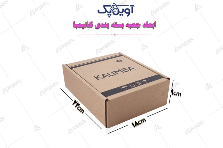 جعبه بسته بندی کالیمبا 03