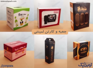 کارتن لمینتی