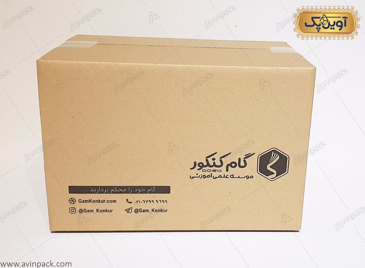 کارتن پک کنکور
