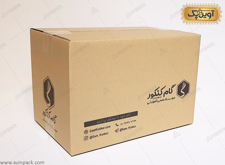 جعبه پک کنکور