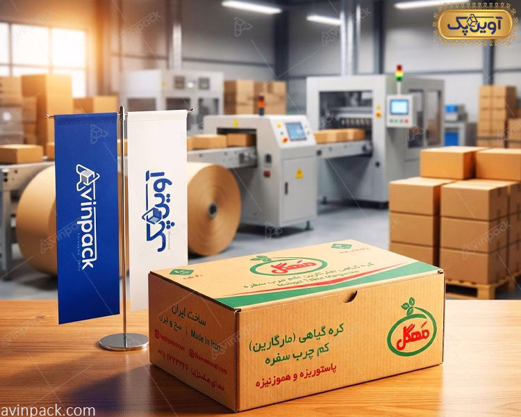 باشگاه مشتریان آوین پک؛ کارتن بسته بندی مه گل